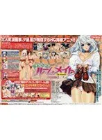 気になるルームメイト room1：美少女と過ごす、秘密の共同生活