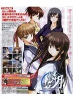 セーラー服×美少女！燐月-リンゲツ-第1話、先行カット＆見どころを徹底解説