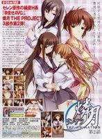 セーラー服が熱い！燐月-リンゲツ-第2話、美少女たちの豊満な魅力に釘付け