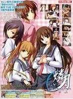 燐月-リンゲツ-THE ANIMATION③：カー愛と上からの愛、果実が弾ける蜜月