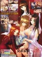 女系ルームメイト：禁断の果実とレズビアン、緊縛の罠が再び