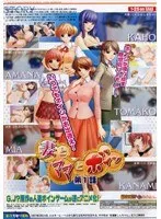 豊満な妻と優しい愛人…揺れる心に上から忍び寄る蜜の誘惑 第1話