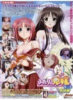 若妻とふたりの彼氏！第二章：青空の下、大胆な愛の果実