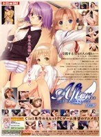 After…THE ANIMATION第1章：美少女たちの愛と葛藤、始まる