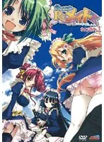 学園メイドの秘密レッスン！豊満な果実と上からの愛にドキドキ