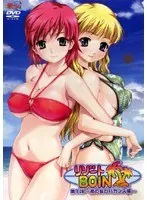 南の島で解放！豊満な果実と水着のウェイトレス、第1話バカンス！