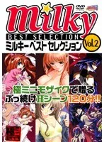 喪服×くノ一！豊満な果実を堪能する、魅惑のベストセレクション