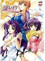 豊満な妻、奇妙な同棲生活…息詰まる性愛の幕開け