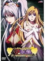 双子の姫君に忍び寄る魔の手…！ 恥じらいと誘惑のレッスンを覗き見