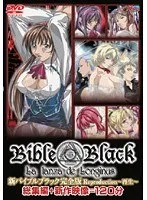 禁断の果実と愛の輪廻！完全版Restoredで魅せる豊満なレズビアン世界