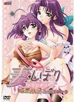 悩む…！豊満な果実、咲良と円、究極の選択は？