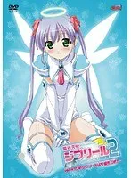 美少女と触手の禁断の誘惑！魔界天使ジブリールEP2 VOL.4サンプル動画