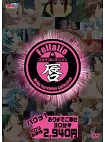 魅惑の唇に溺れる…口内奉仕＆フェチコレクション総集編