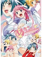 美少女たちの輝きを再び！豊満な果実も集めたBESTコレクション