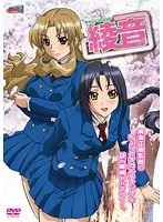 綾音と過ごす特別な夜。メイド衣装で贈る、あなただけのこんばんわ