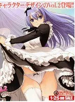 美少女たちの花嫁姿にキュン！シンデレラコレクションvol.2先行チェック