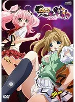 美少女くノ一ハルカ、完全版で魅せる豊満な果実と忍びの姿