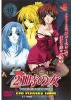 21時の女：豊満な果実と女子アナの魅力に迫る！