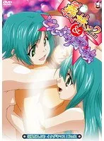 年上彼女と年下彼女の愛！母性的な彼と過ごす、甘くて刺激的な同棲生活