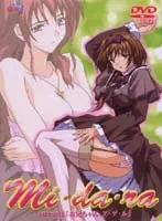 メイドが叶える禁断の快楽！緊縛＆SMで魅せる豊満ボディ