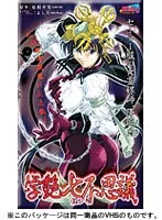 学園の七不思議？美少女たちの秘密に迫る！DVDサンプル動画も