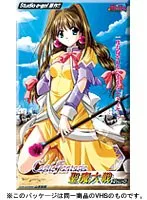 美少女格闘家たちの熱い戦い！聖魔大戦第三章、サンプル動画で体感