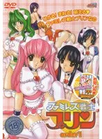 美少女格闘家がウェイトレス!? ファミレス戦士プリン、衝撃のデビュー！