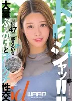 都月るいさの濡れ濡れBOD！豊満な果実とツルツル肌に顔面シャワーも… 都月るいさ