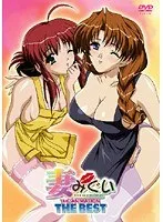 妻みぐいアニメ最高傑作選！主婦の魅力再発見＆ベストシーン集