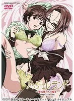 白濁浴び！好色な堕天使たちの学校での大胆な駆け引き