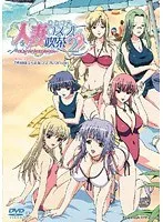 主婦が大胆不敵!? 水着コスプレ喫茶のオフショット動画に密着