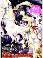 美少女の恥じらいが詰まった決定版！戯れゴールドディスクBOX