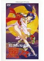 美しき麗々、禁断の個人レッスン！ レズビアンサンプル動画【第一夜】