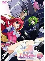 喪服ミニスカの天使が降臨！『超昂天使エスカレイヤー』全貌解剖