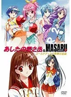 美少女たちの青春が輝く！雪之丞＆MASARU、豪華完全版で蘇る