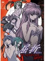 美少女の恥じらいが弾ける！屈折とゴールドディスクの豪華完全版