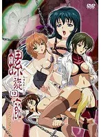 螺旋回廊：恥じらいと葛藤が織りなす、JDのゴールドディスク