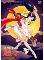 美しき麗々、ゴールドディスク獲得！和服姿の個人レッスンに密着