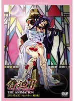 ソドムクィーン、明日香！制服女子の秘密の取引が再び…【2ND STAGE廉価版】