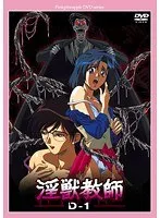 青空の下で大胆変身！美少女教師の隠れた魅力に迫る