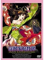 美少女と触手の個人レッスン！和服＆浴衣姿で魅せる廉価版