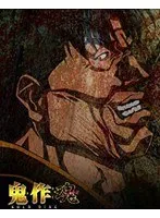 制服＆OL！恥じらいと葛藤…ゴールドディスク醜聞廉価版