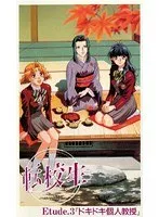 ドキドキが止まらない！美少女セーラー服教師との個人教授