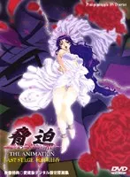 秘密の取引：恥じらいと緊縛の果てに…サンプル動画で体感！