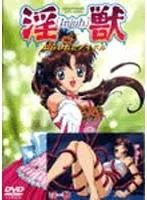 触手に翻弄されるアイドル…！ 恥じらいと欲望のサンプル動画