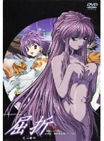 美少女の恥じらいが弾ける！青空の下、大胆お披露目のサンプル動画【屈折 第1話】