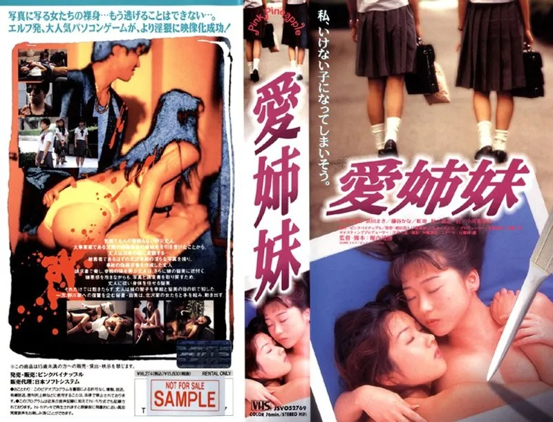 【川上裕子（浜田まき） 藤谷かな 紅地秋 小川美那子】年上×年下、熟と若さの禁断の蜜月！Vシネマ美女優たちの赤裸々な誘惑 川上裕子（浜田まき）,藤谷かな,紅地秋,小川美那子