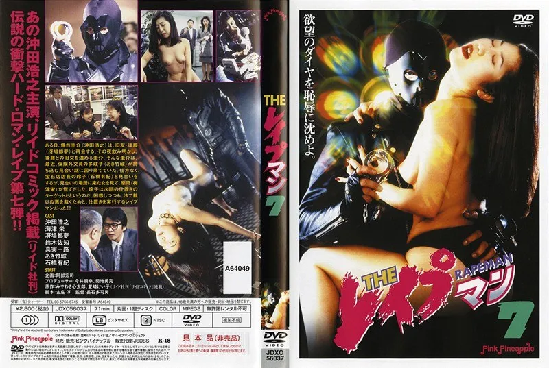 【鈴木佐知 あき竹城 石橋有紀】Vシネマ界を揺るがす！鈴木佐知、あき竹城、石橋有紀の激闘！ 鈴木佐知,あき竹城,石橋有紀