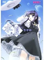 水着美女さやか、夏の思い出を鮮やかに彩る！