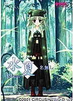 水着美女の祭典水夏に名無しが出現！その魅力に迫る